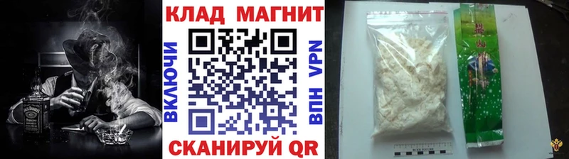 Наркошоп купить A PVP Меф мяу мяу КОКАИН ГАШИШ Канабис Гаврилов-Ям