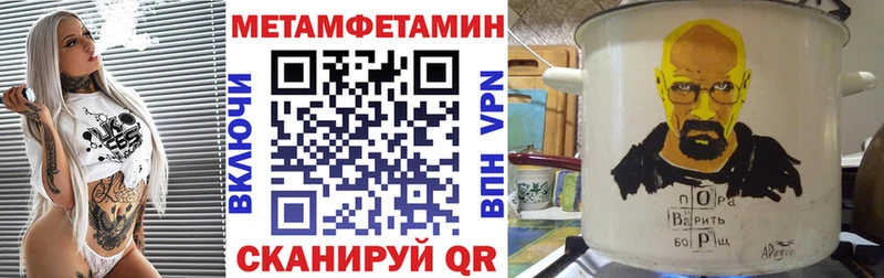 Купить где  Гаврилов-Ям  АМФЕТАМИН VHQ 