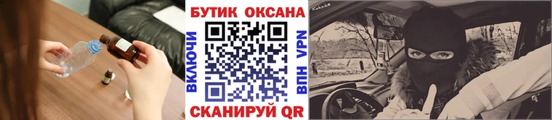 Купить  Гаврилов-Ям  Бутират бутандиол 