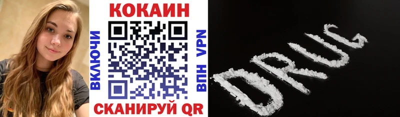 Купить  Гаврилов-Ям  Кокаин Боливия 