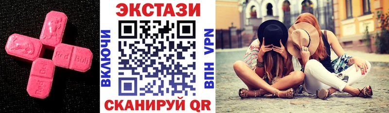 Экстази DUBAI  Купить  Гаврилов-Ям 