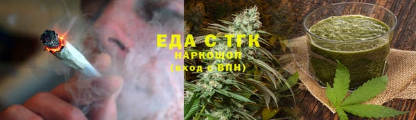mdpv Гусь-Хрустальный