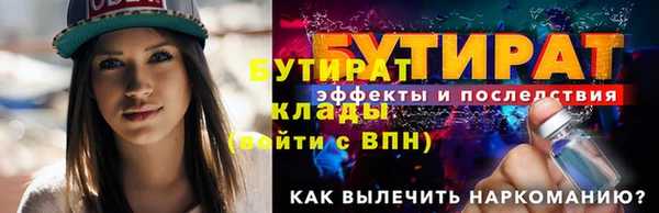 скорость Гусев