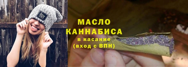 mdpv Гусь-Хрустальный