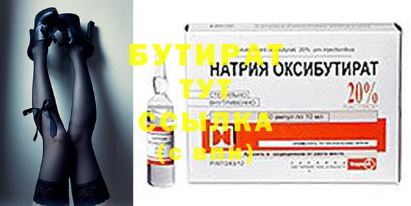 прущие грибы Гусиноозёрск