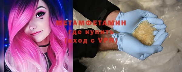 mdpv Гусь-Хрустальный