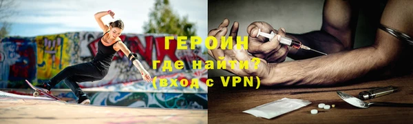 mdpv Гусь-Хрустальный
