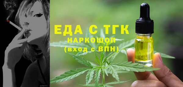 mdpv Гусь-Хрустальный