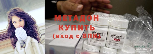 mdpv Гусь-Хрустальный