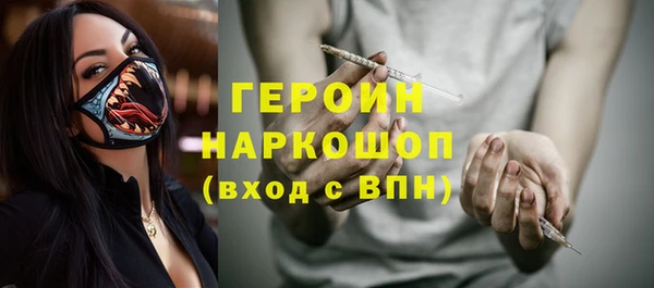 скорость Гусев