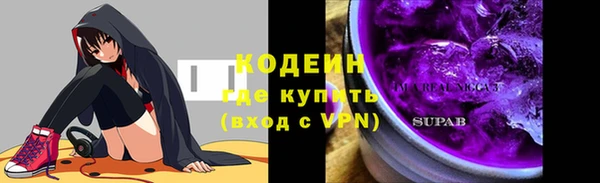 mdpv Гусь-Хрустальный