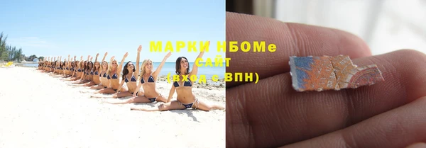скорость Гусев