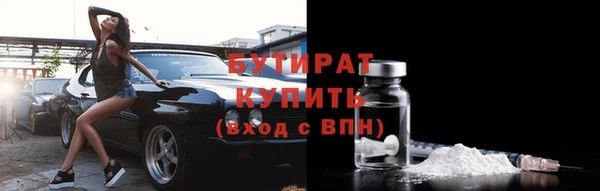 скорость Гусев