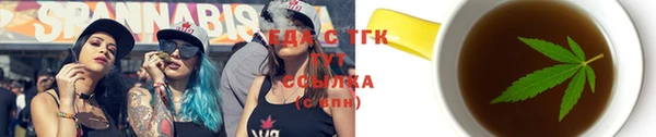 mdpv Гусь-Хрустальный