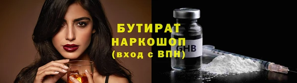 скорость Гусев