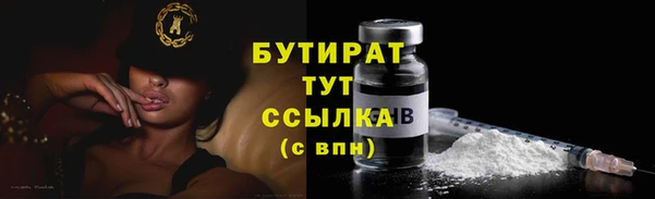 mdpv Гусь-Хрустальный
