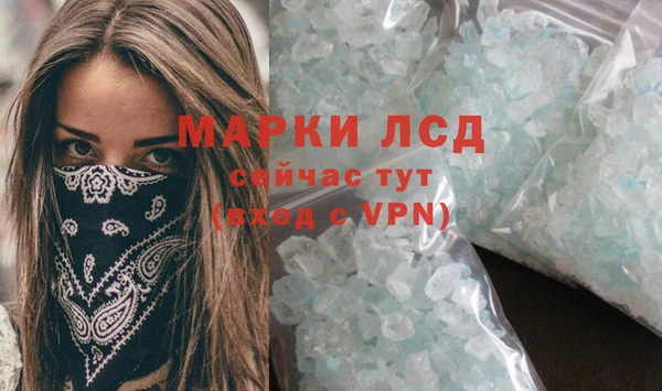 mdpv Гусь-Хрустальный