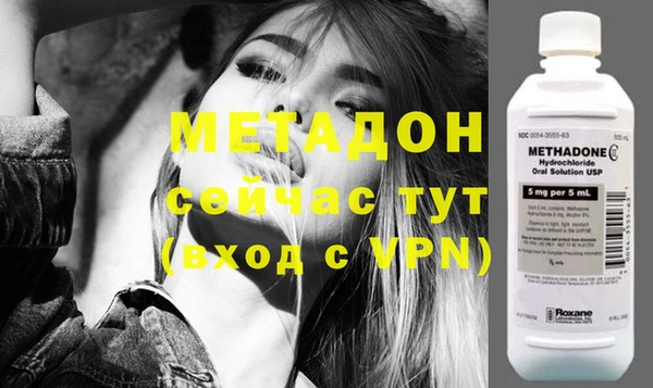 mdpv Гусь-Хрустальный