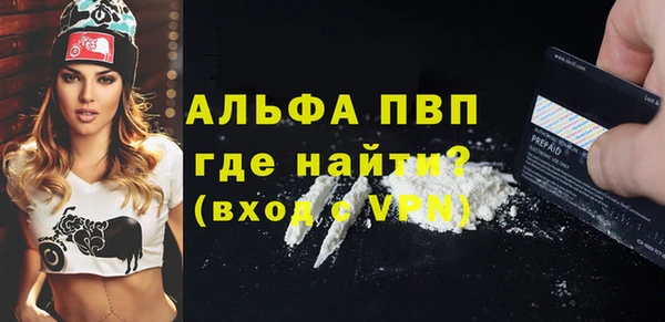 mdpv Гусь-Хрустальный