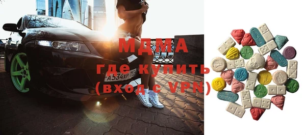 гашик Горнозаводск