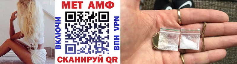 Купить закладки  Гаврилов-Ям  Метамфетамин винт 
