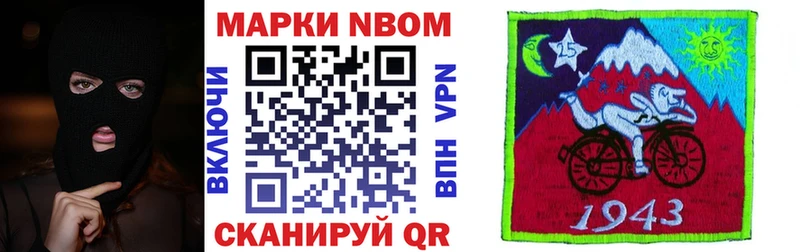 Наркотические марки 1,5мг  Купить  Гаврилов-Ям 