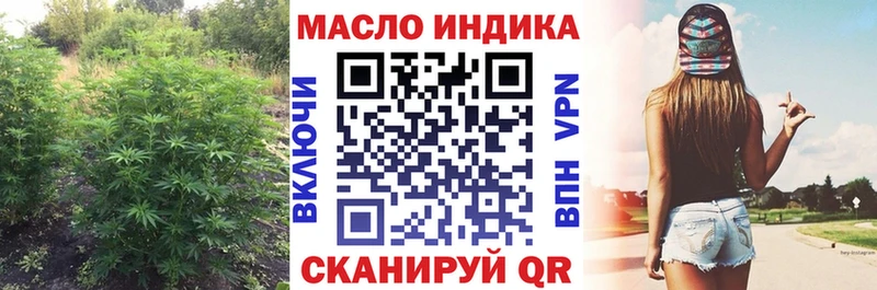 Купить закладки  Гаврилов-Ям  ТГК жижа 